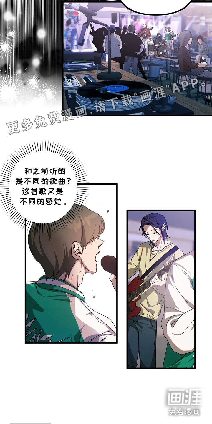 乐队邂逅第4话图