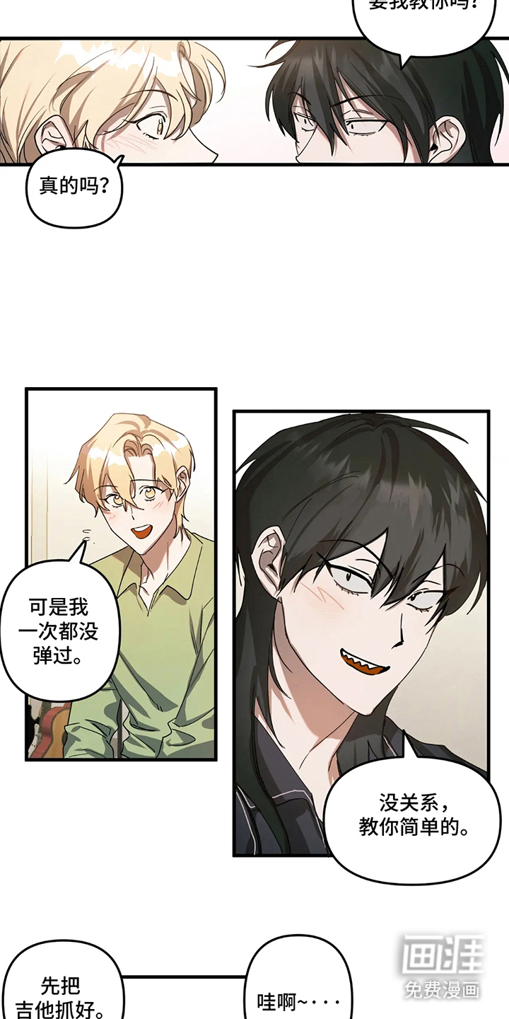 乐队邂逅第6话图