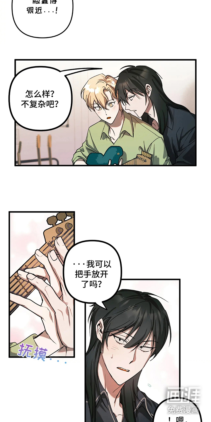 乐队邂逅第7话图