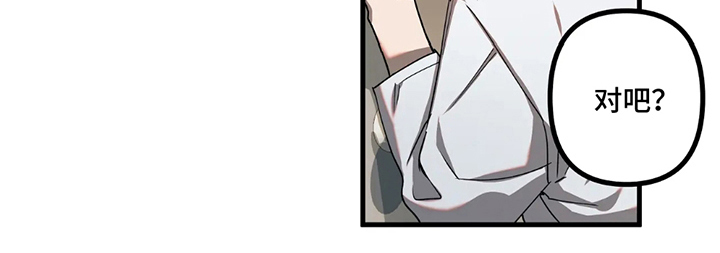 乐队邂逅第7话图