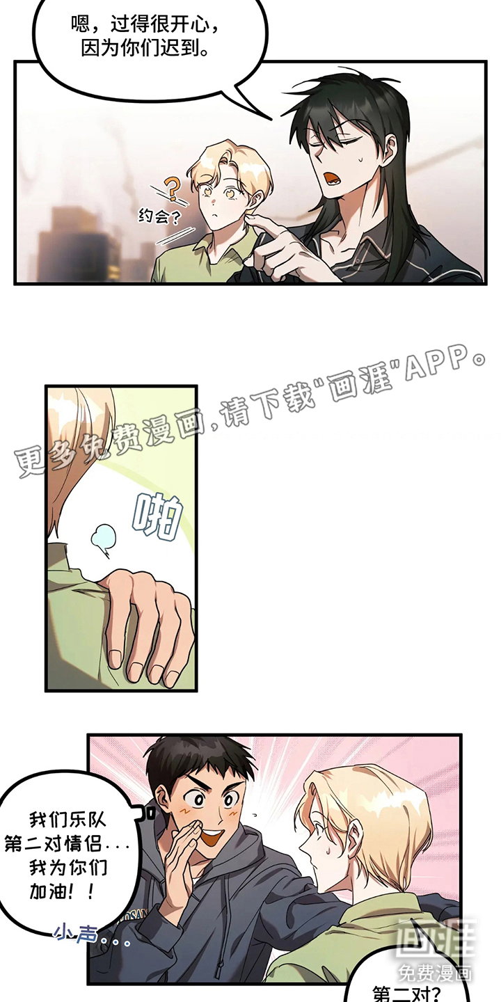 乐队邂逅第9话图