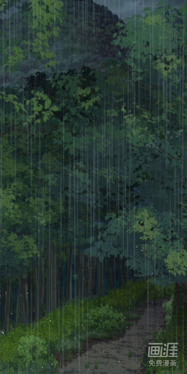 猎狐行动 第1话 第2页