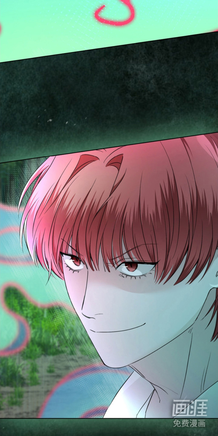 猎狐行动 第1话 第16页