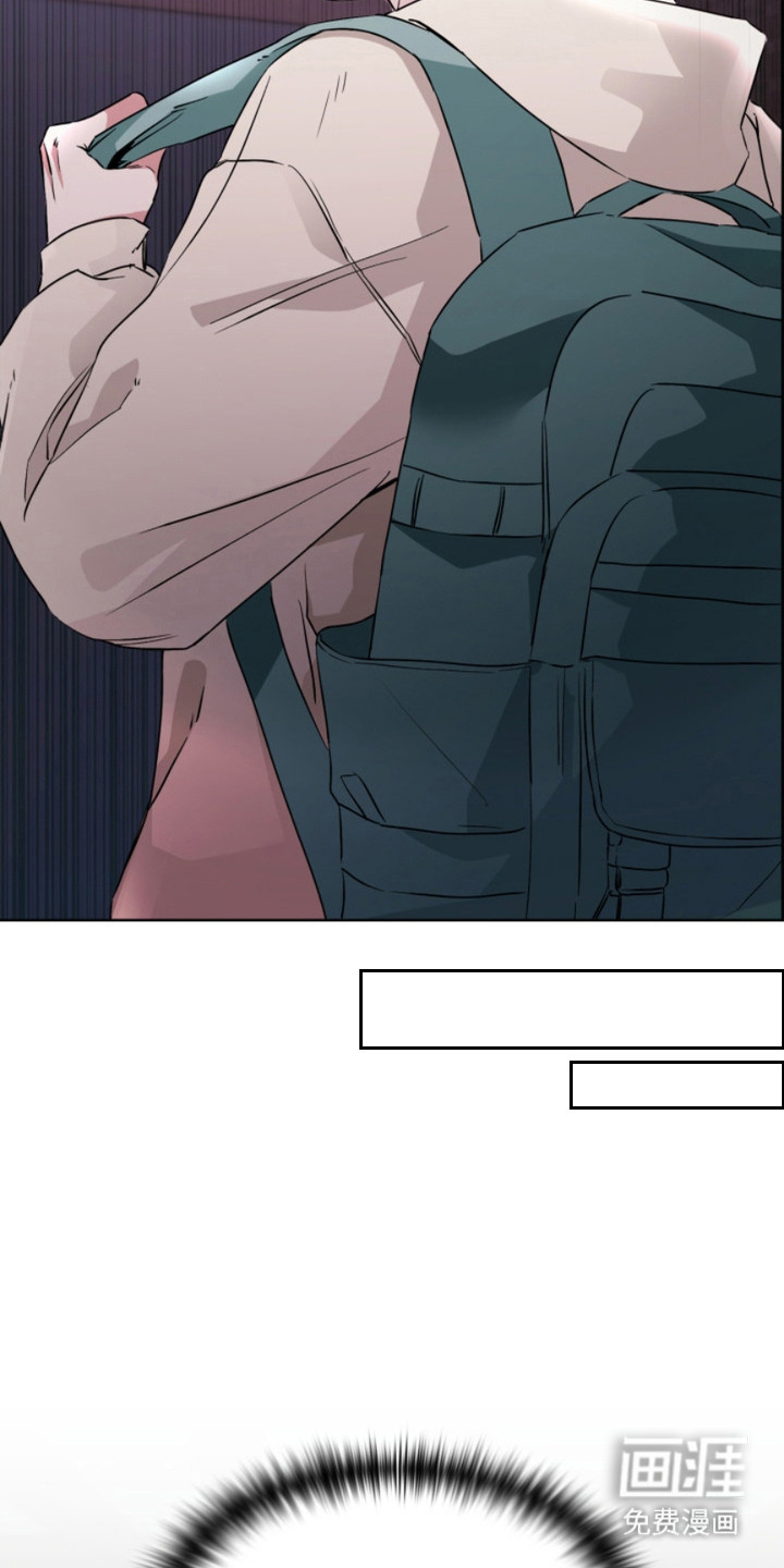 猎狐行动 第10话 第19页