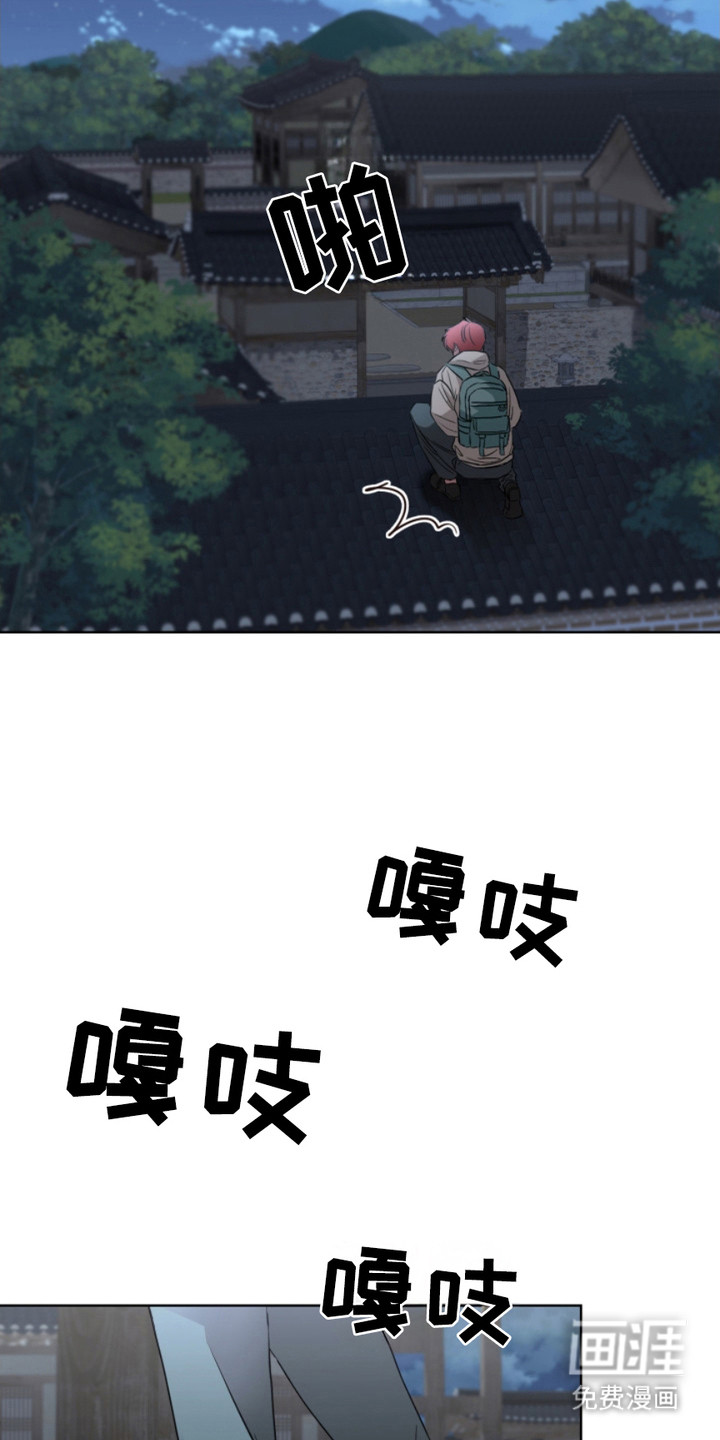 猎狐行动 第10话 第23页