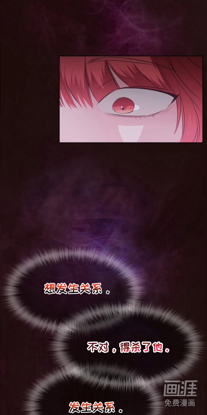 猎狐行动 第11话 第1页