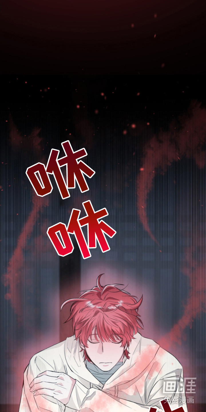 猎狐行动 第12话 第3页