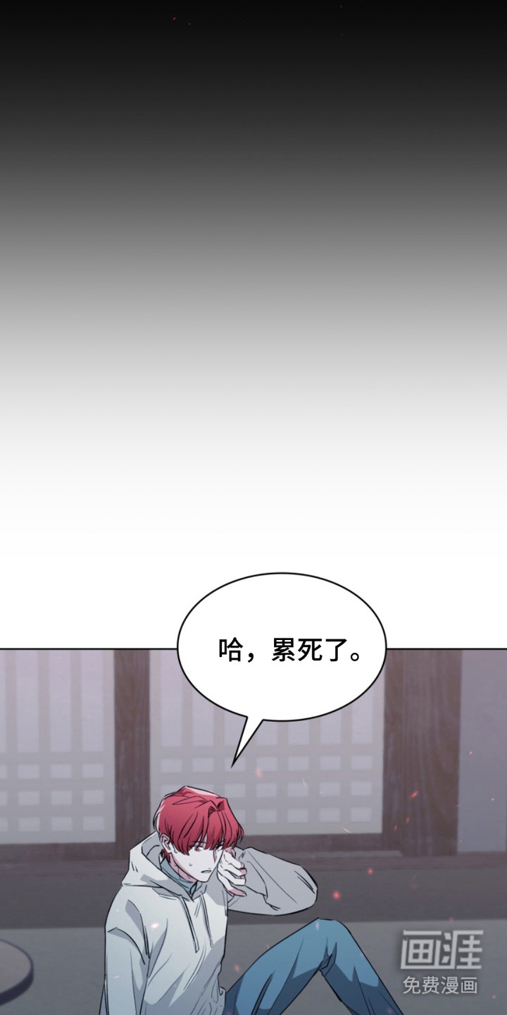 猎狐行动 第12话 第6页