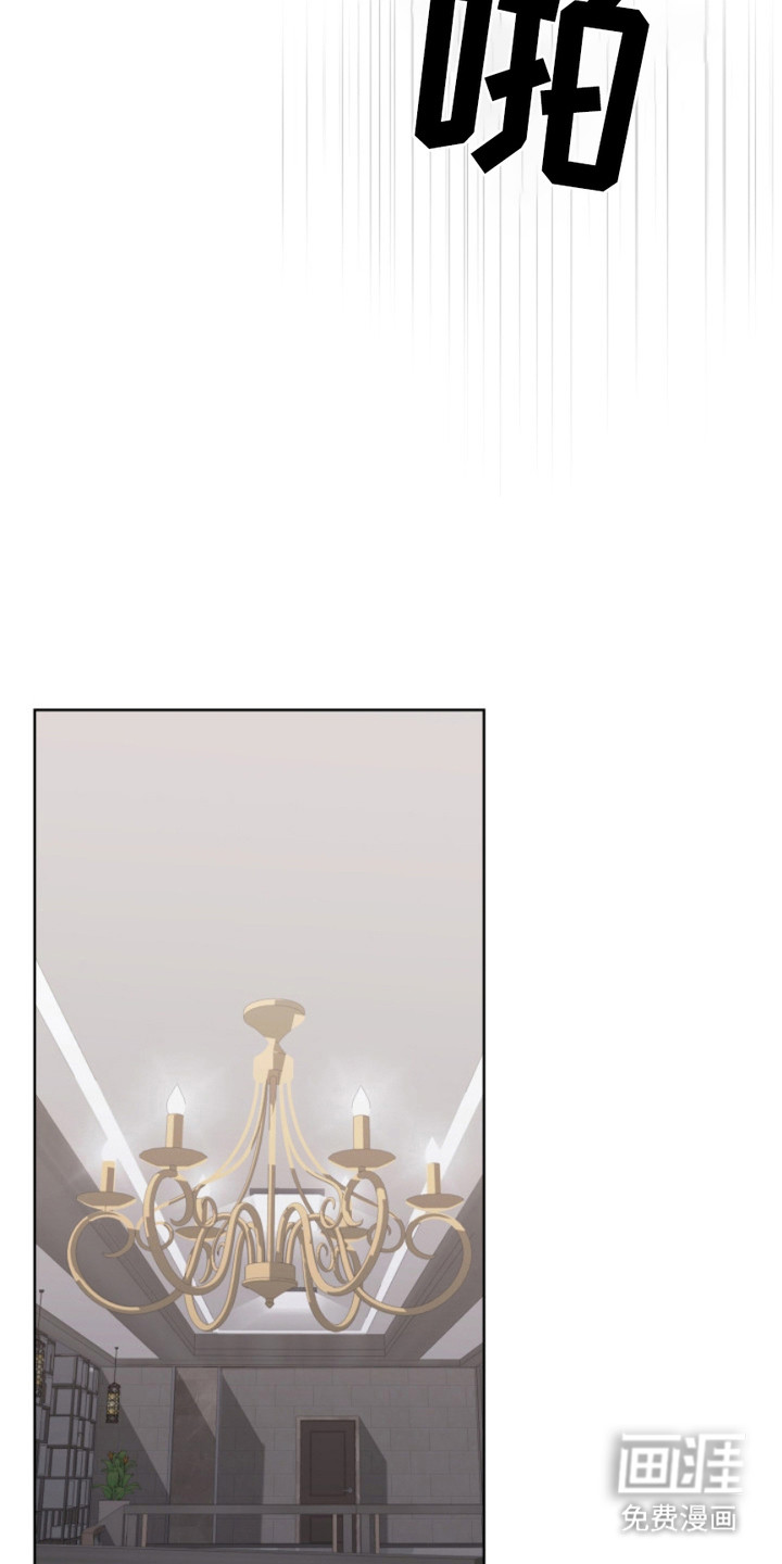 猎狐行动 第12话 第12页