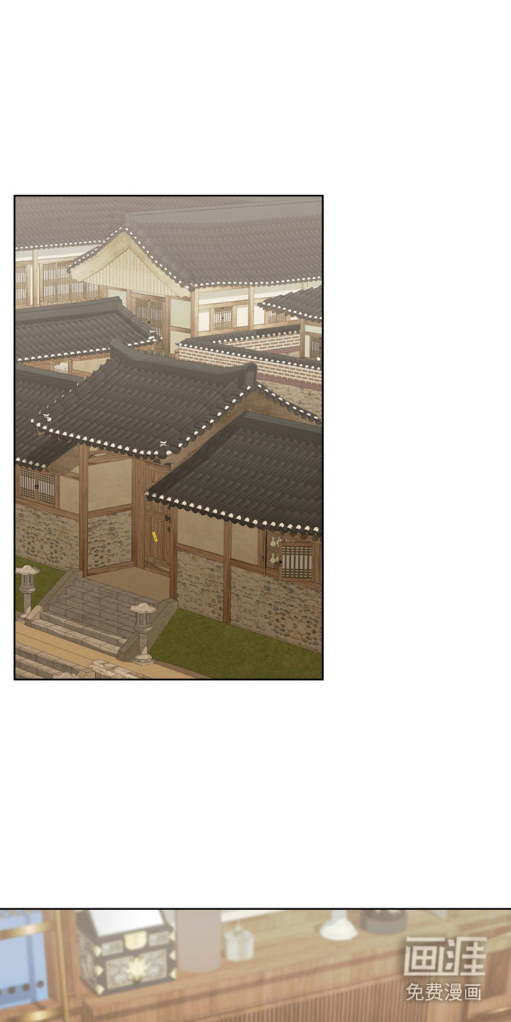 猎狐行动 第13话 第0页