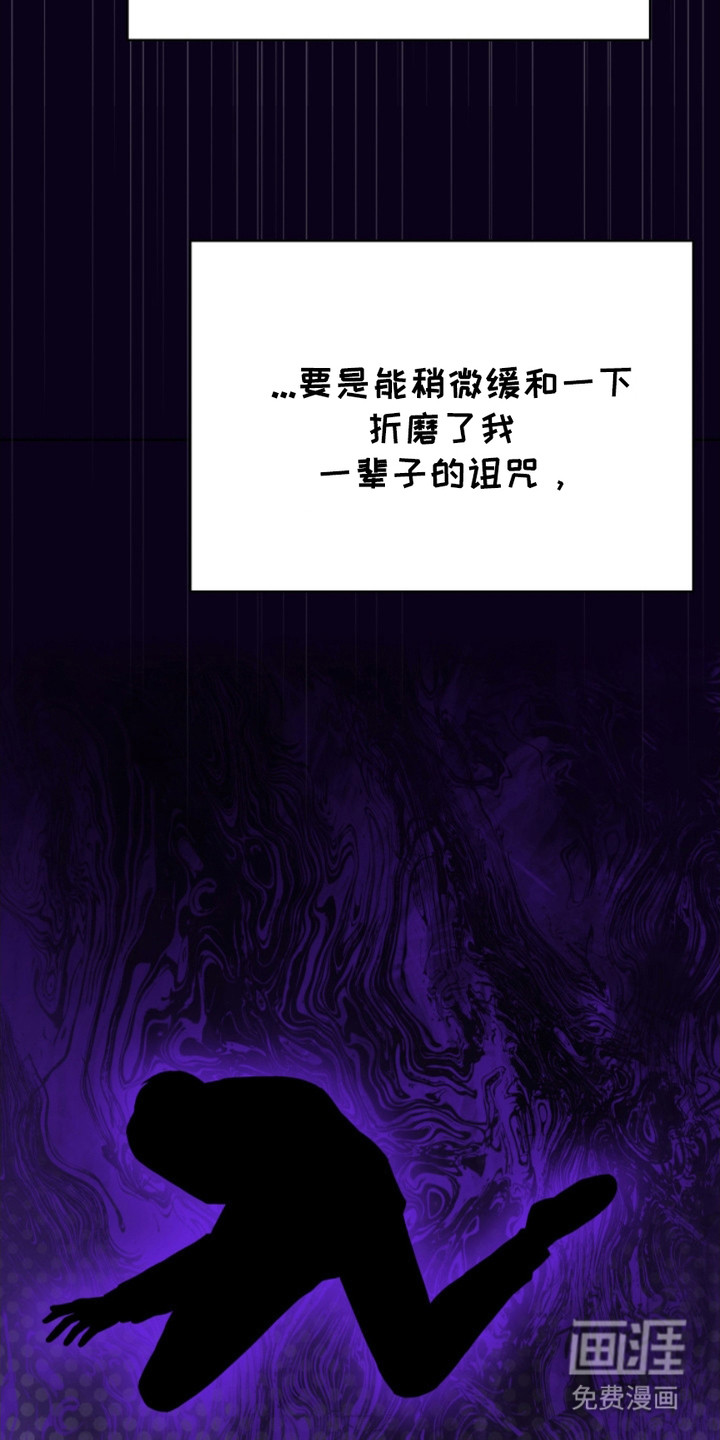 猎狐行动 第14话 第1页