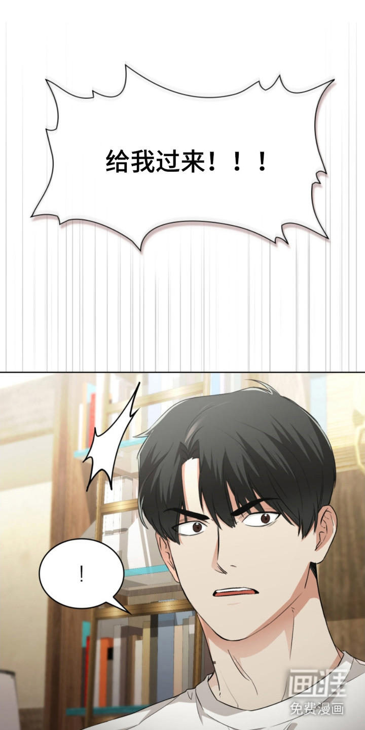 猎狐行动 第14话 第3页