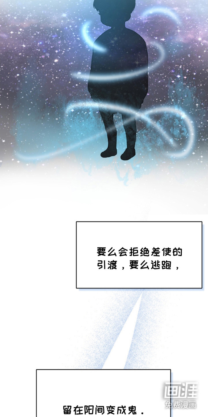 猎狐行动 第15话 第1页