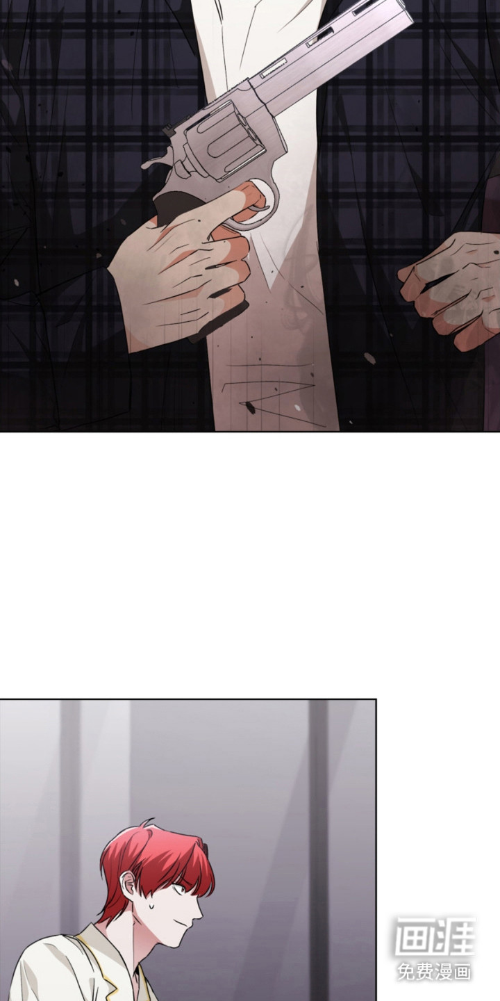 猎狐行动 第16话 第7页