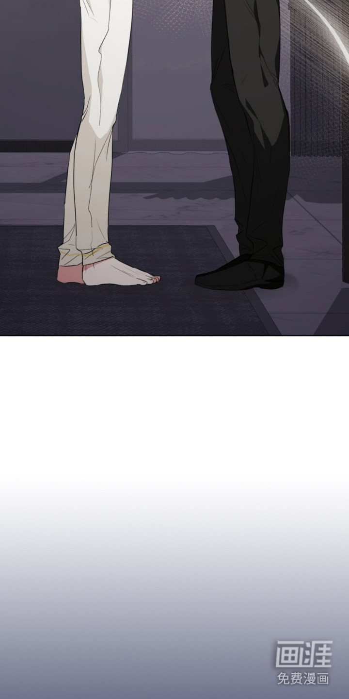 猎狐行动 第16话 第12页