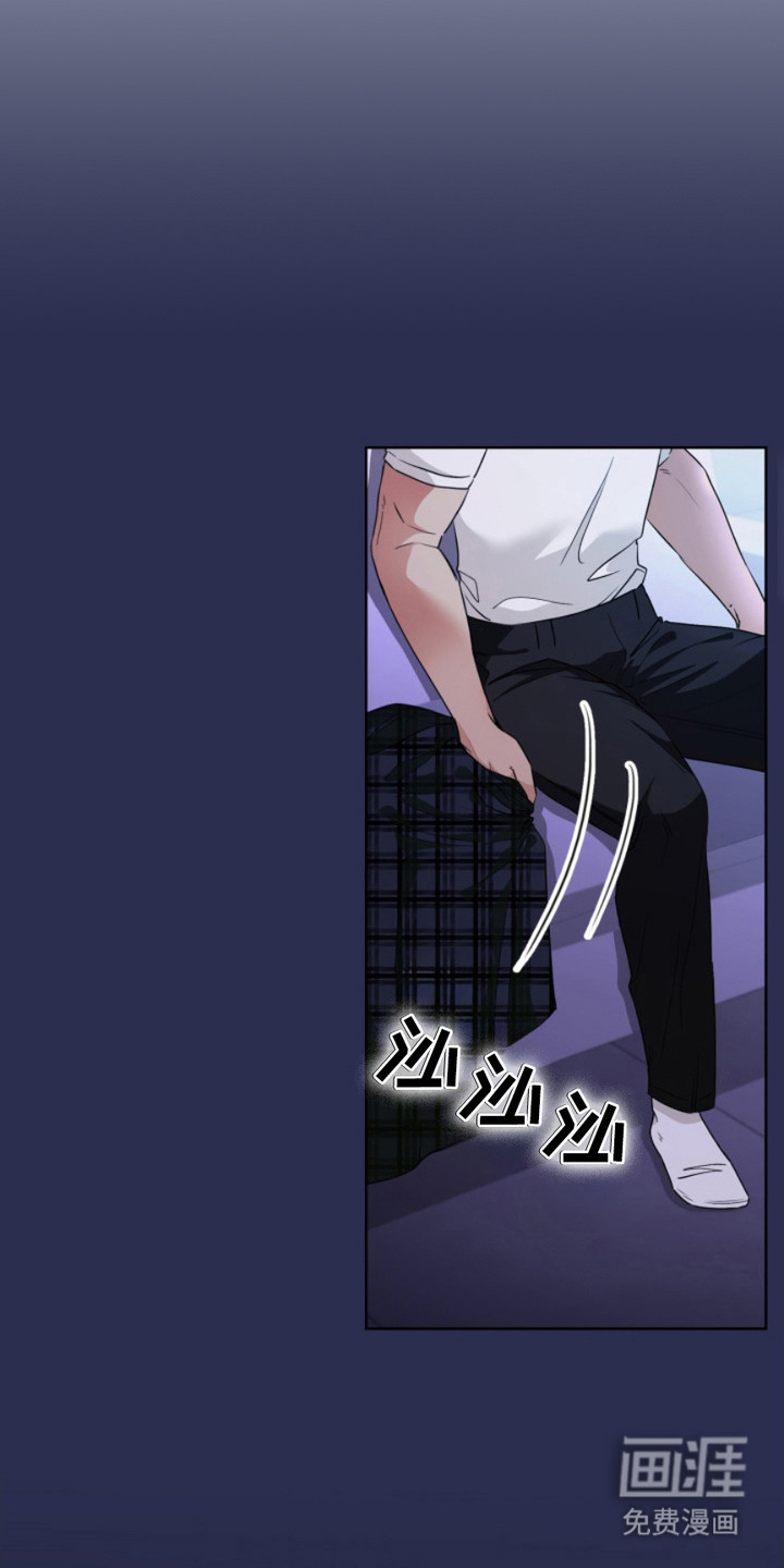 猎狐行动 第16话 第13页