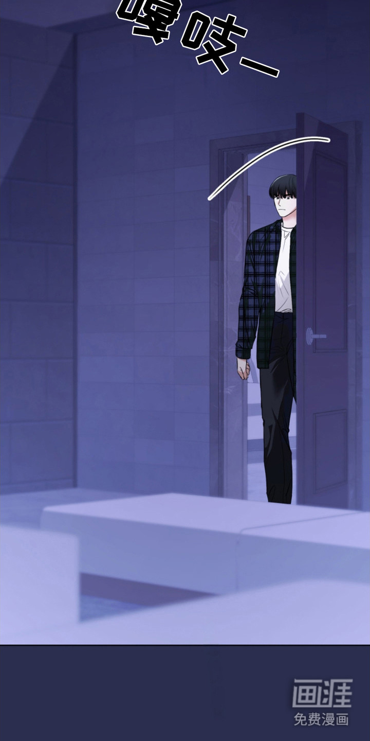 猎狐行动 第16话 第16页