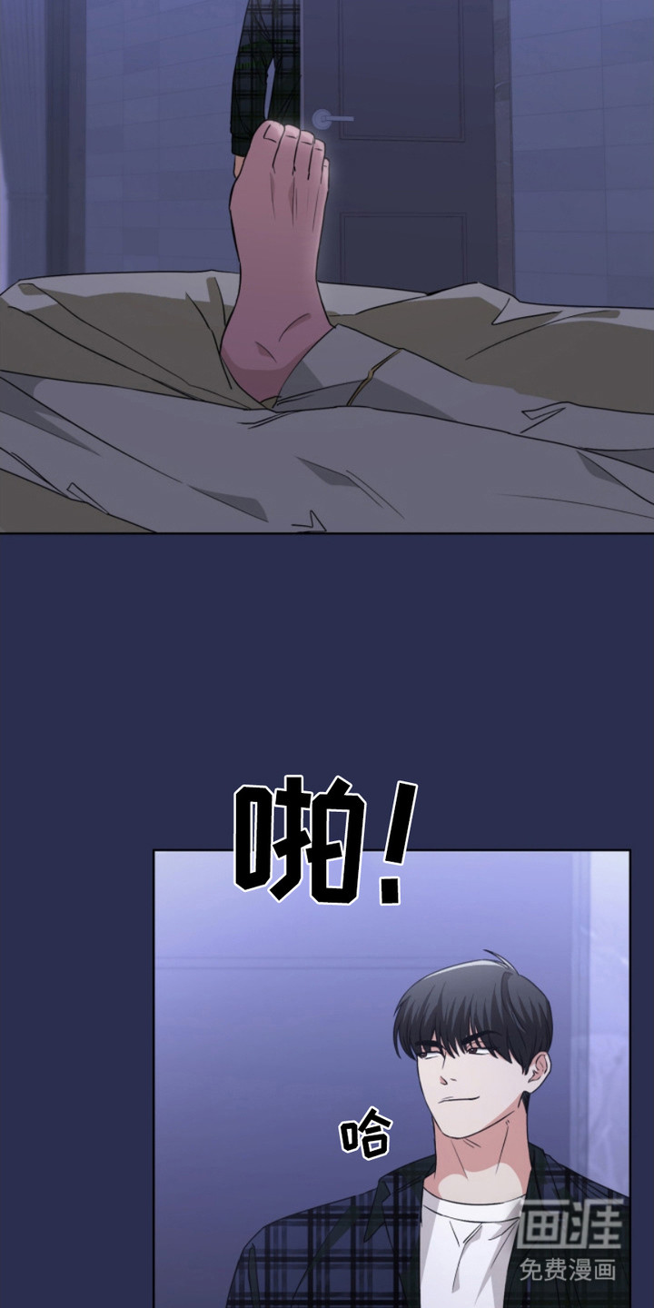 猎狐行动 第16话 第22页