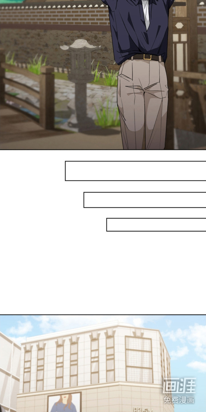 猎狐行动 第18话 第8页