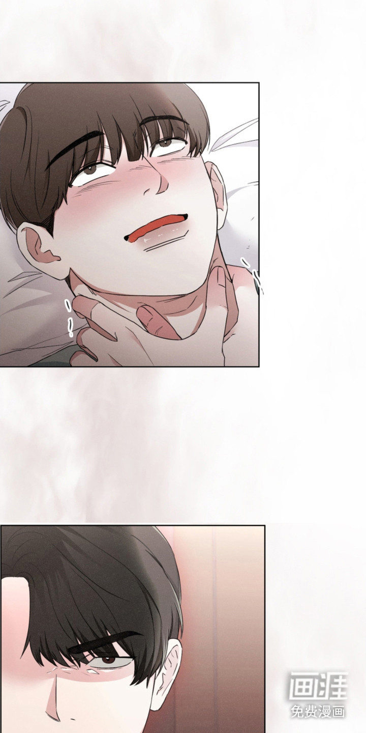 猎狐行动 第19话 第8页