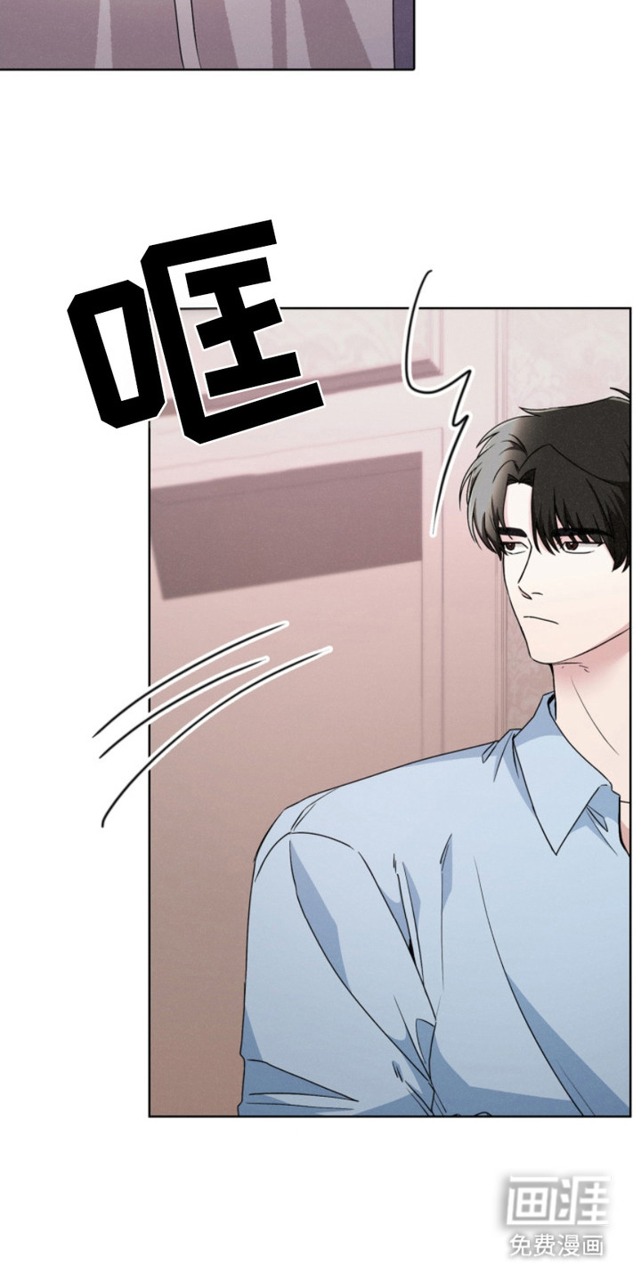 猎狐行动 第19话 第22页