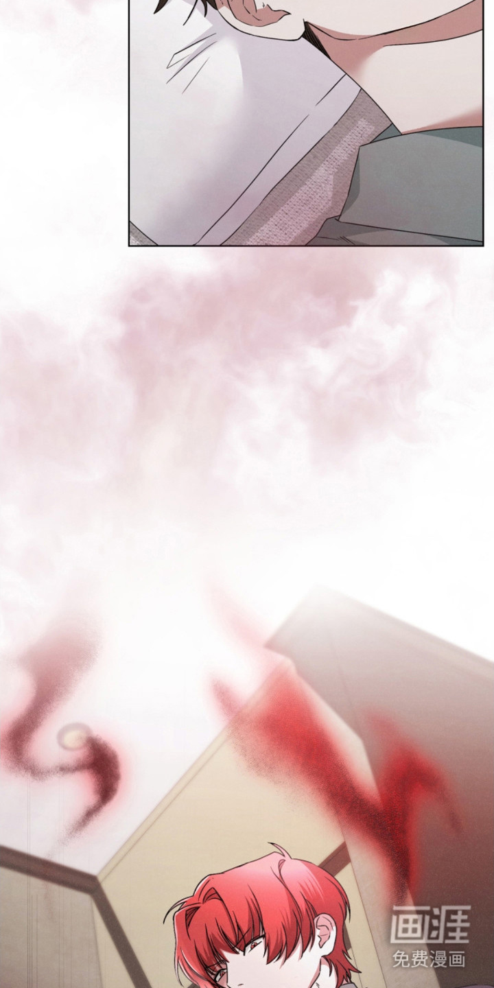 猎狐行动 第19话 第24页