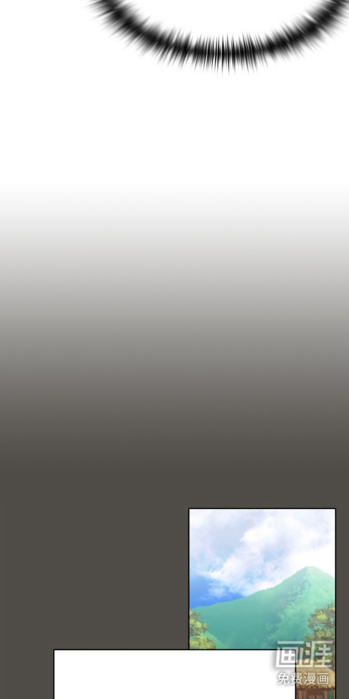 猎狐行动 第20话 第19页