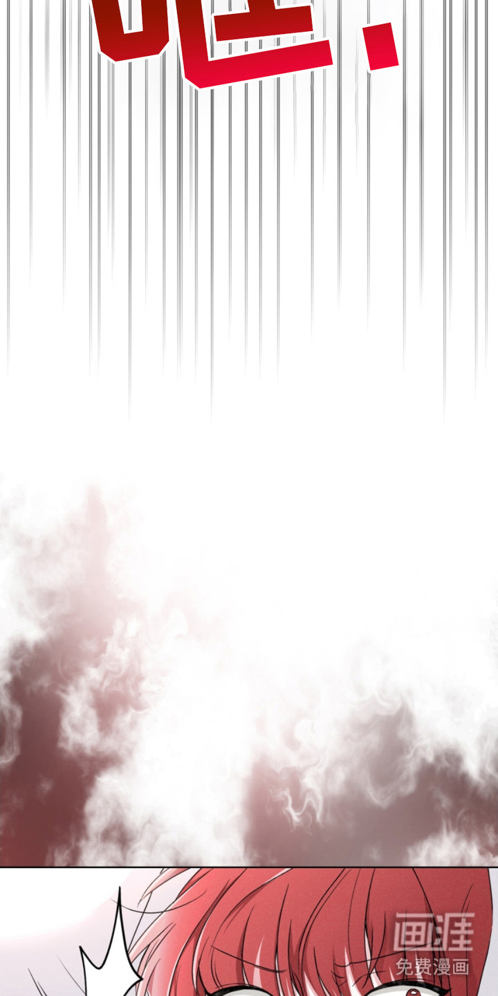 猎狐行动 第21话 第20页