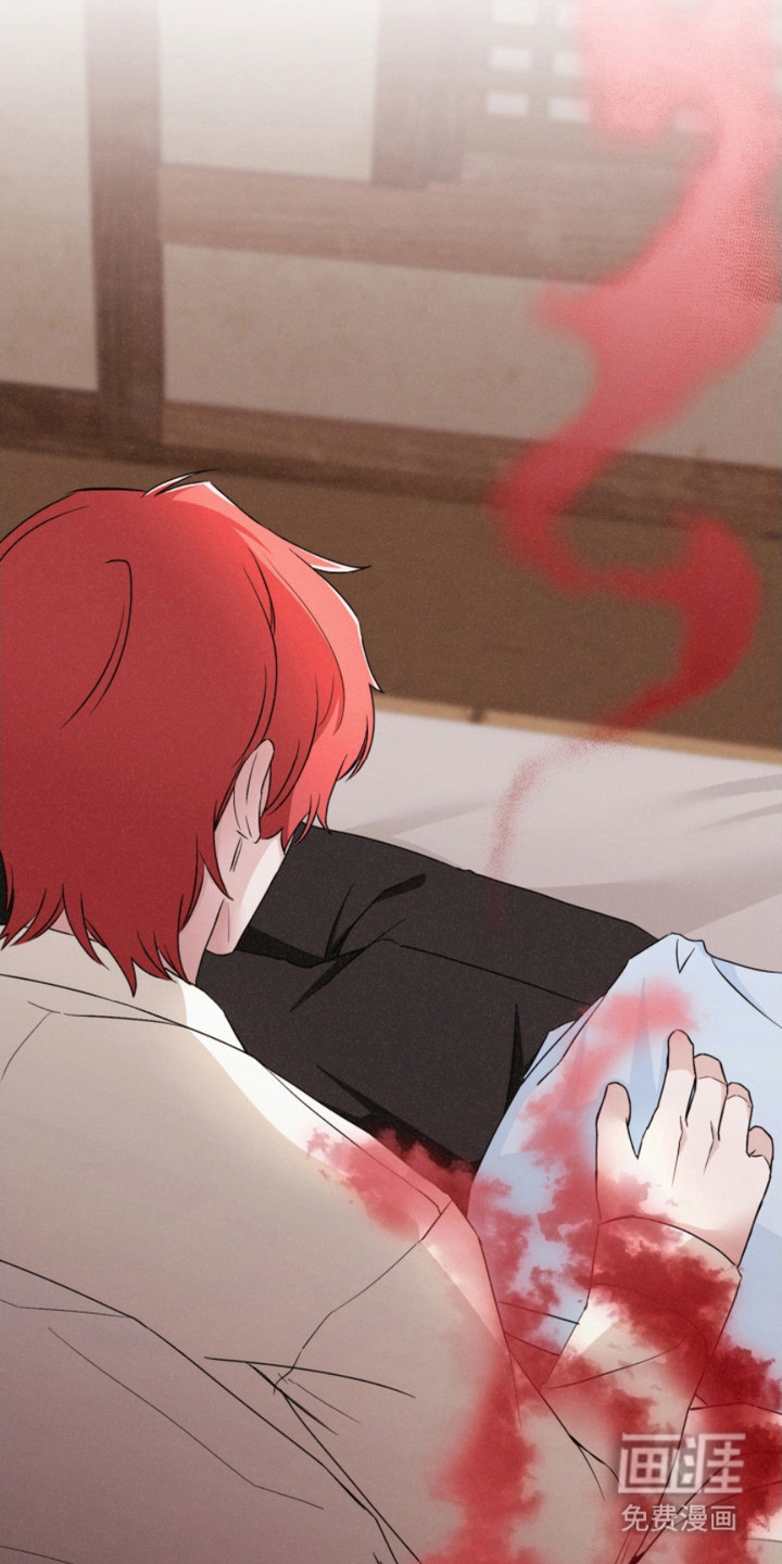 猎狐行动 第22话 第7页