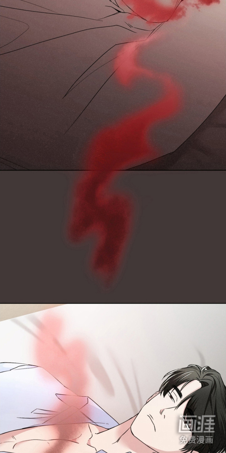 猎狐行动 第22话 第8页