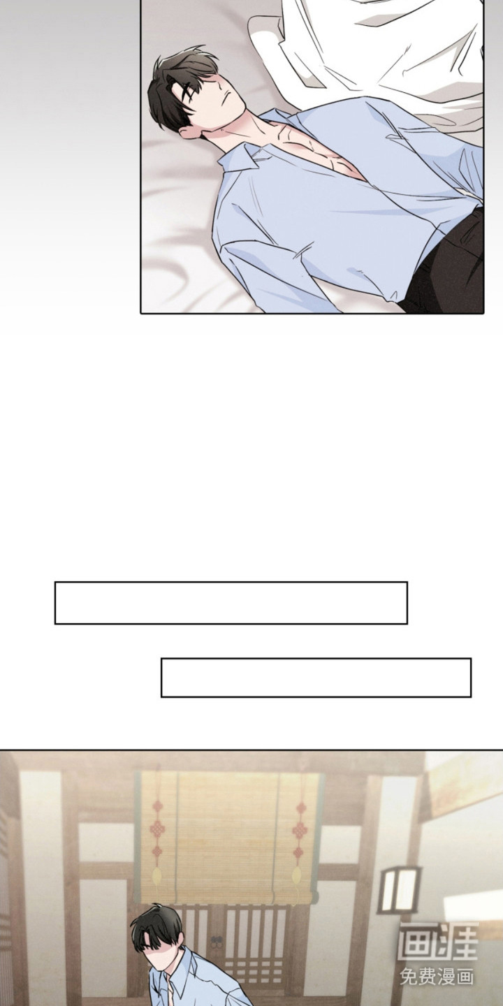 猎狐行动 第22话 第10页