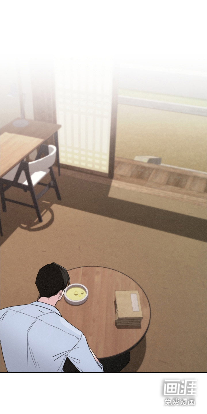 猎狐行动 第23话 第0页