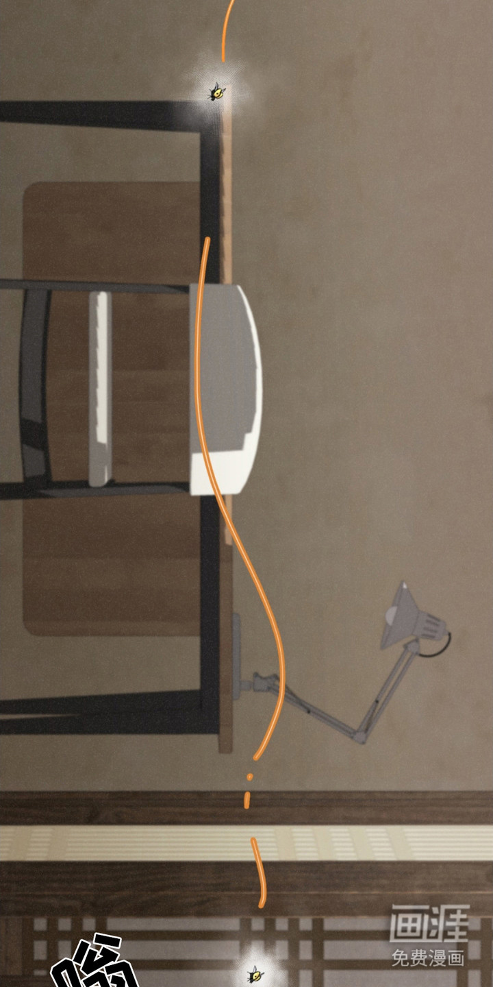 猎狐行动 第23话 第6页