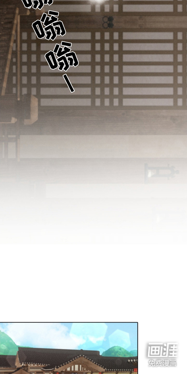 猎狐行动 第23话 第7页