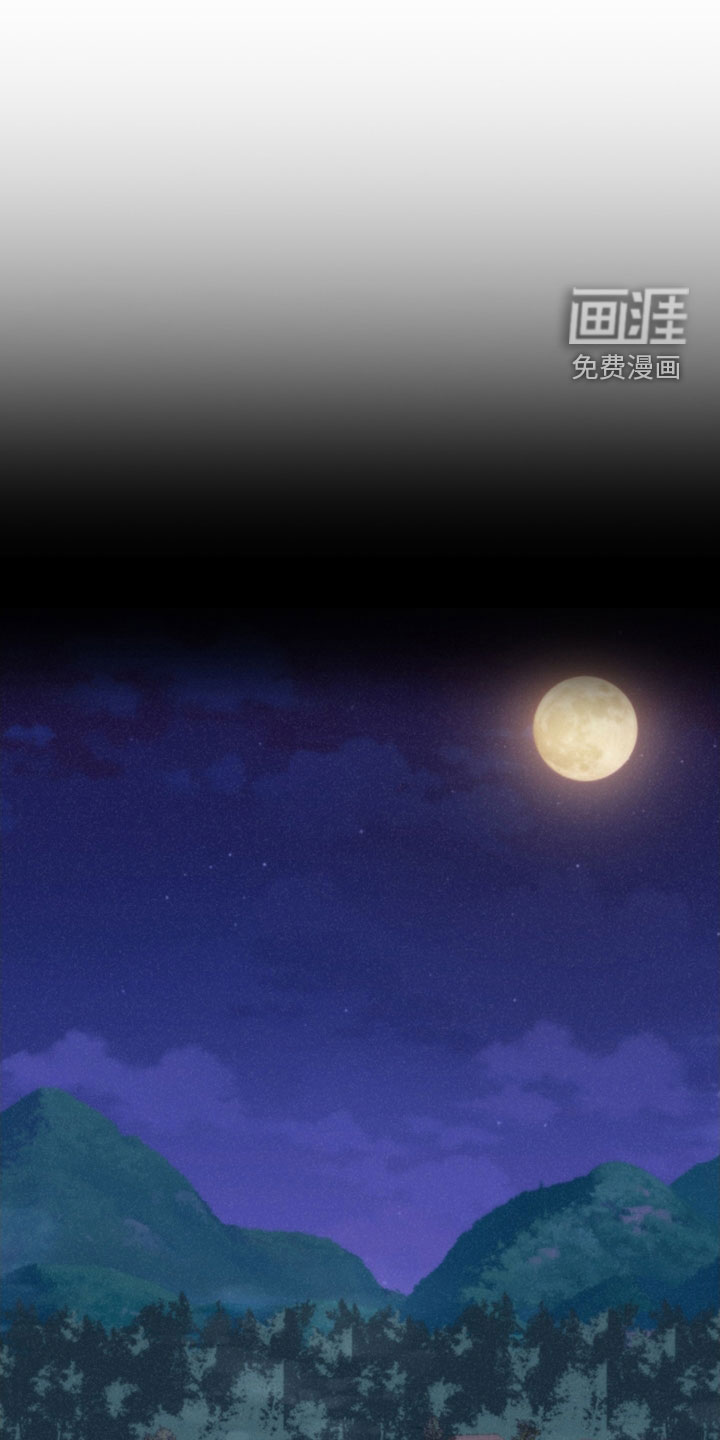 猎狐行动 第25话 第0页