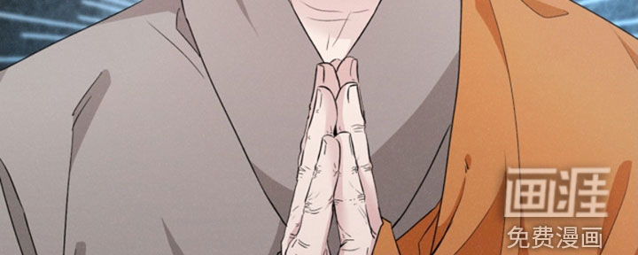 猎狐行动 第25话 第14页