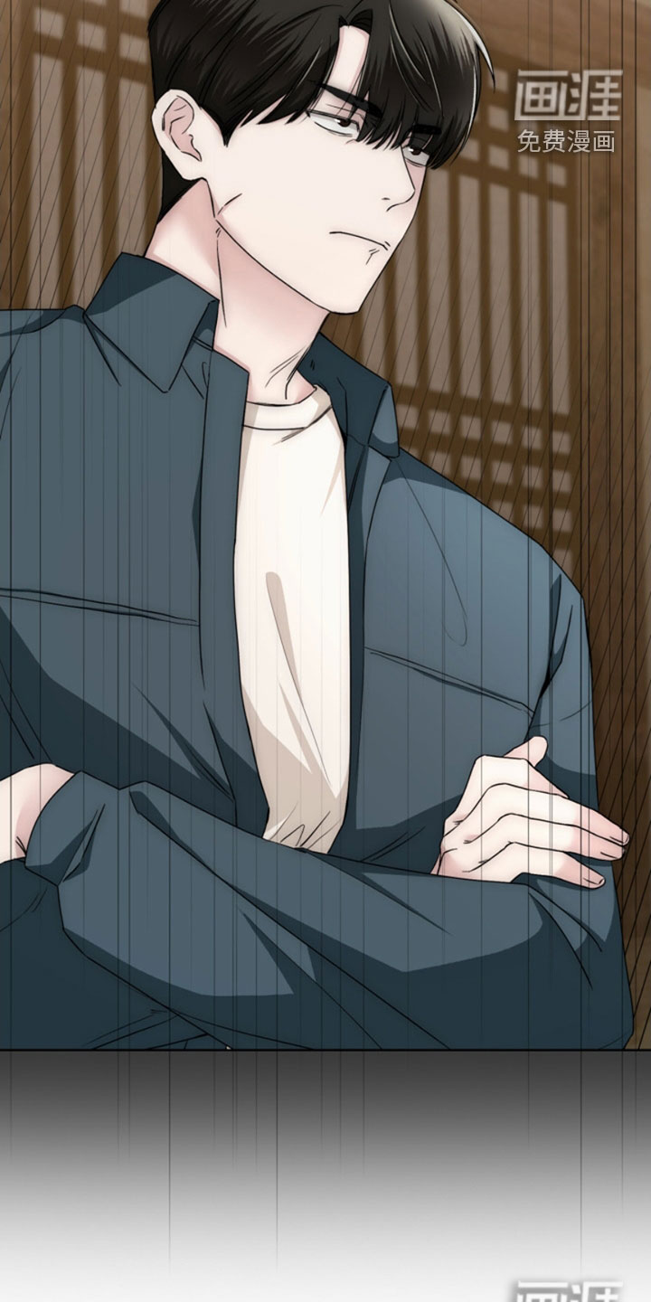 猎狐行动 第26话 第34页