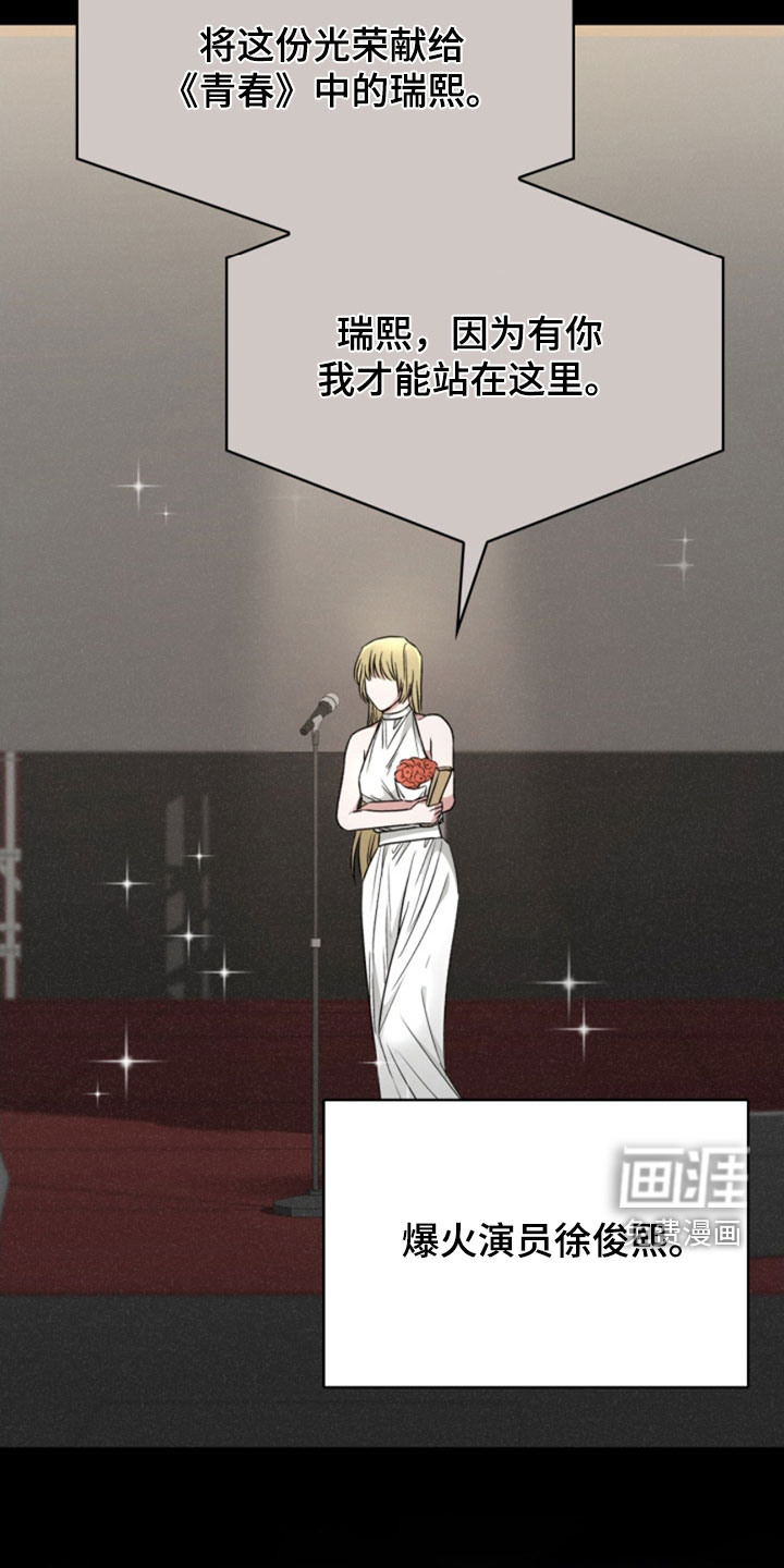 猎狐行动 第27话 第1页