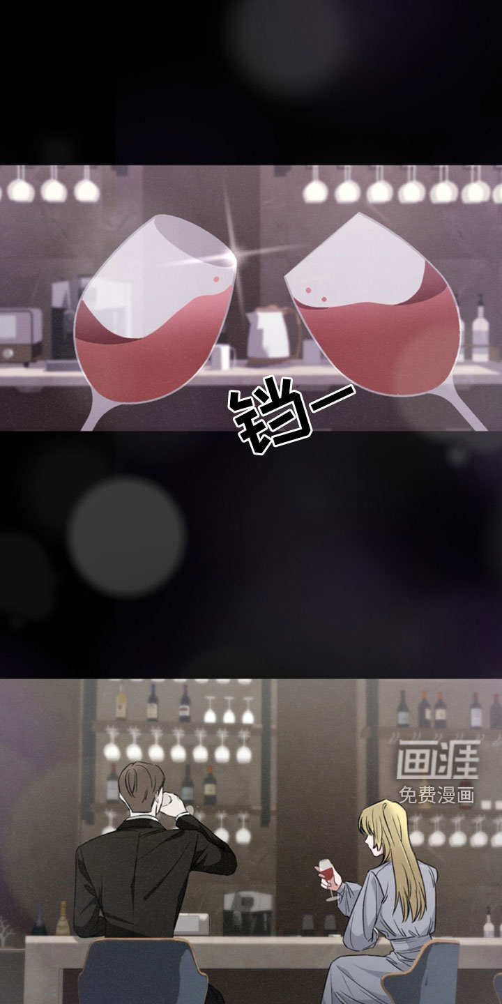 猎狐行动 第27话 第5页