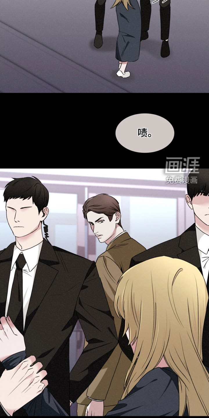 猎狐行动 第27话 第20页