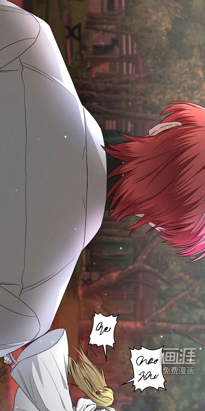 猎狐行动 第28话 第24页