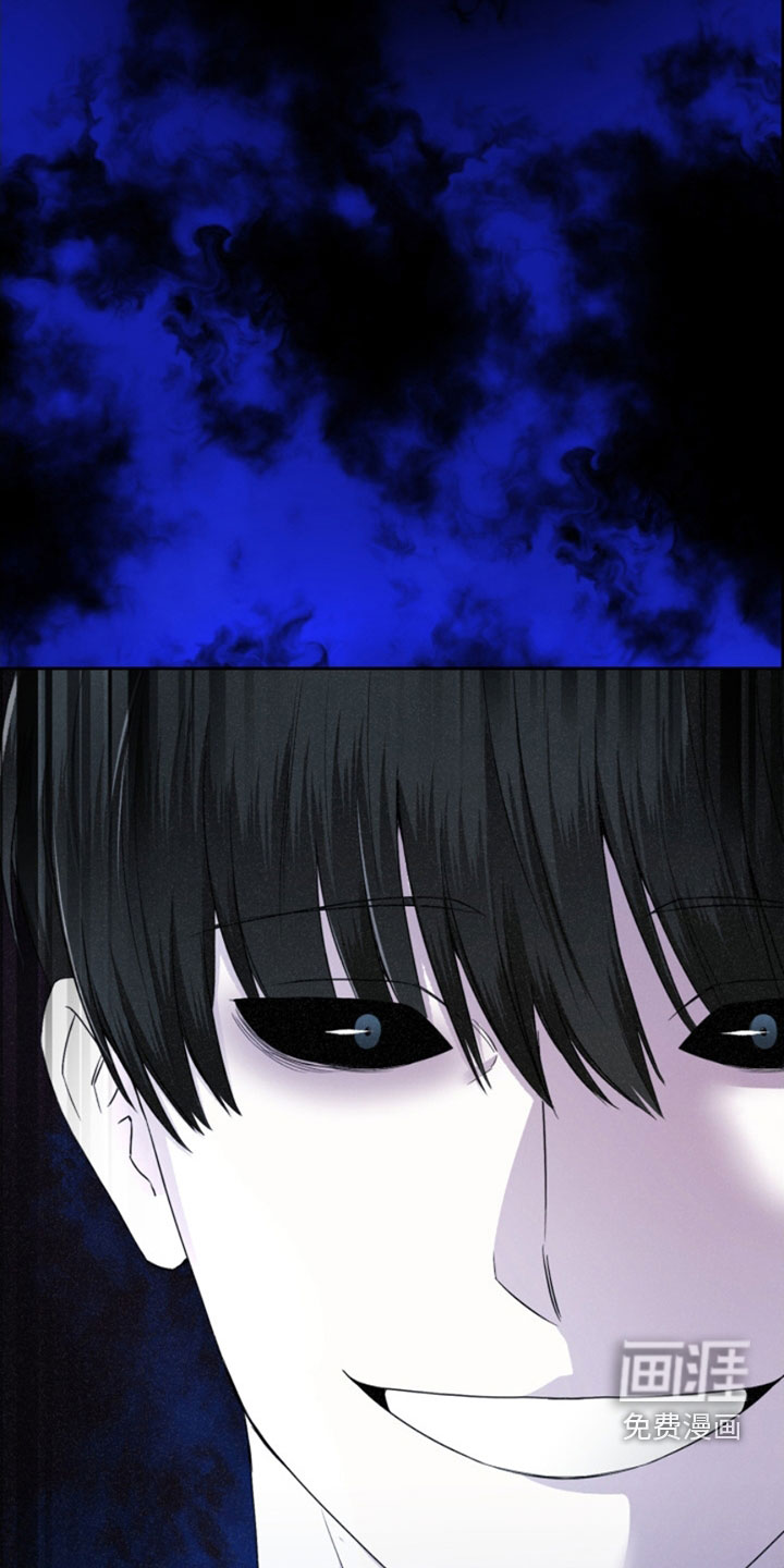 猎狐行动 第28话 第36页