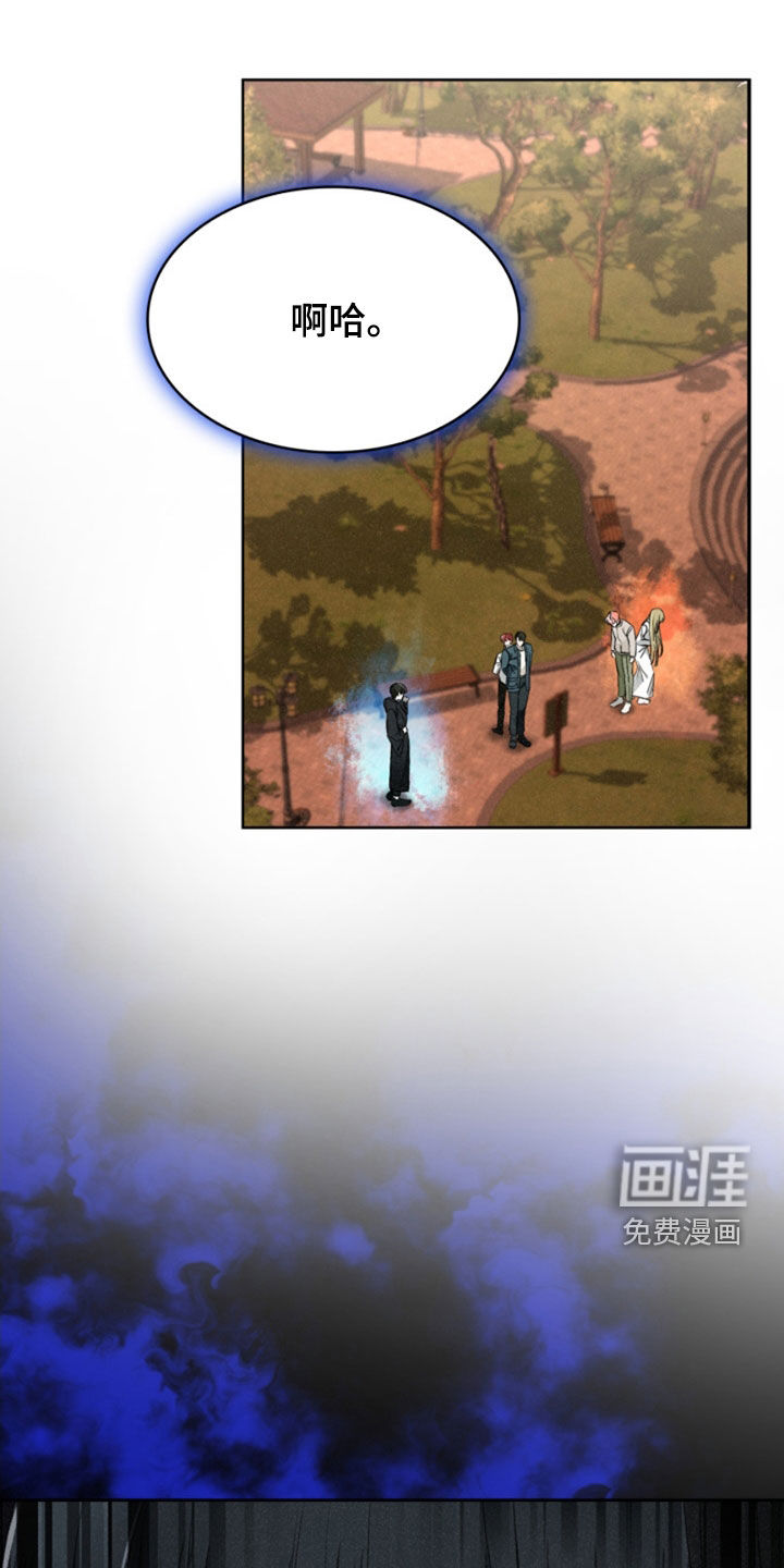 猎狐行动 第29话 第0页