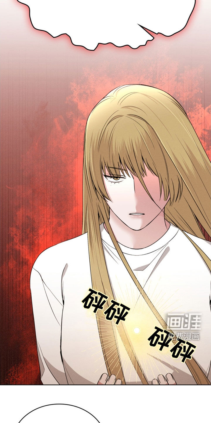 猎狐行动 第29话 第10页