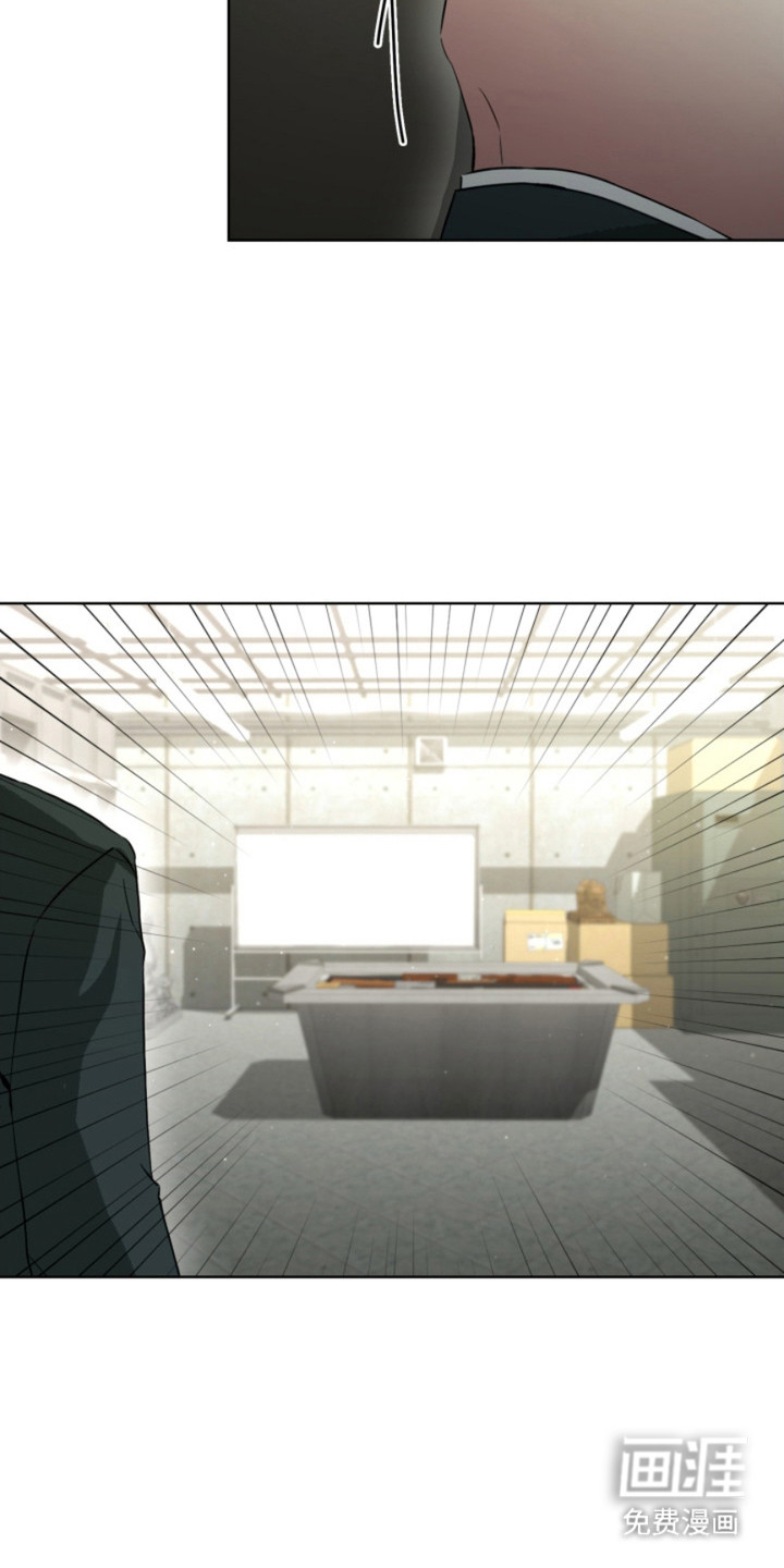 猎狐行动 第3话 第21页