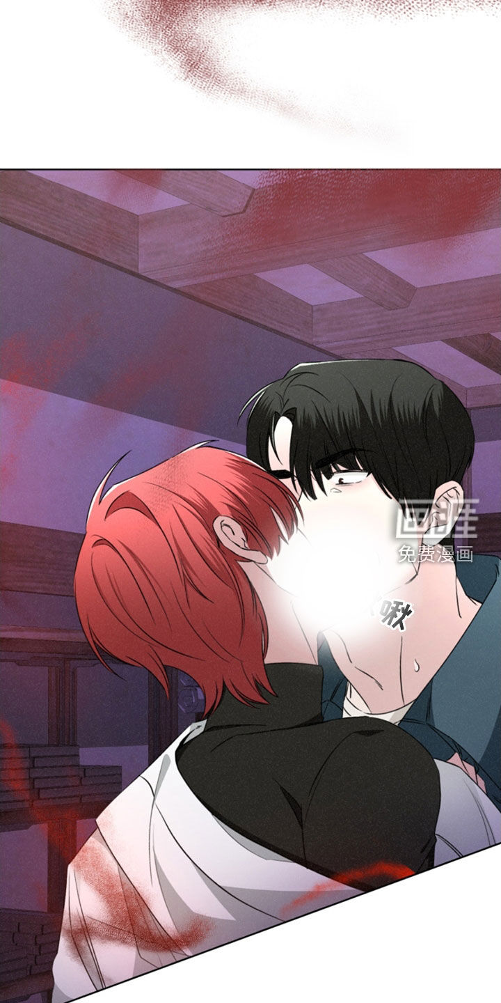 猎狐行动 第30话 第27页