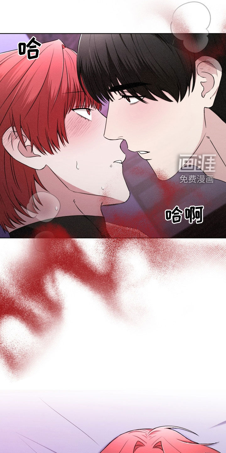 猎狐行动 第31话 第1页