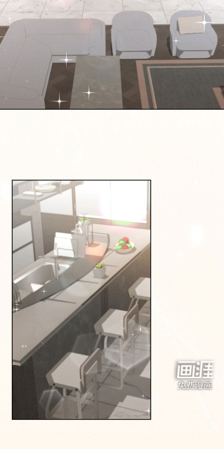 猎狐行动 第33话 第16页