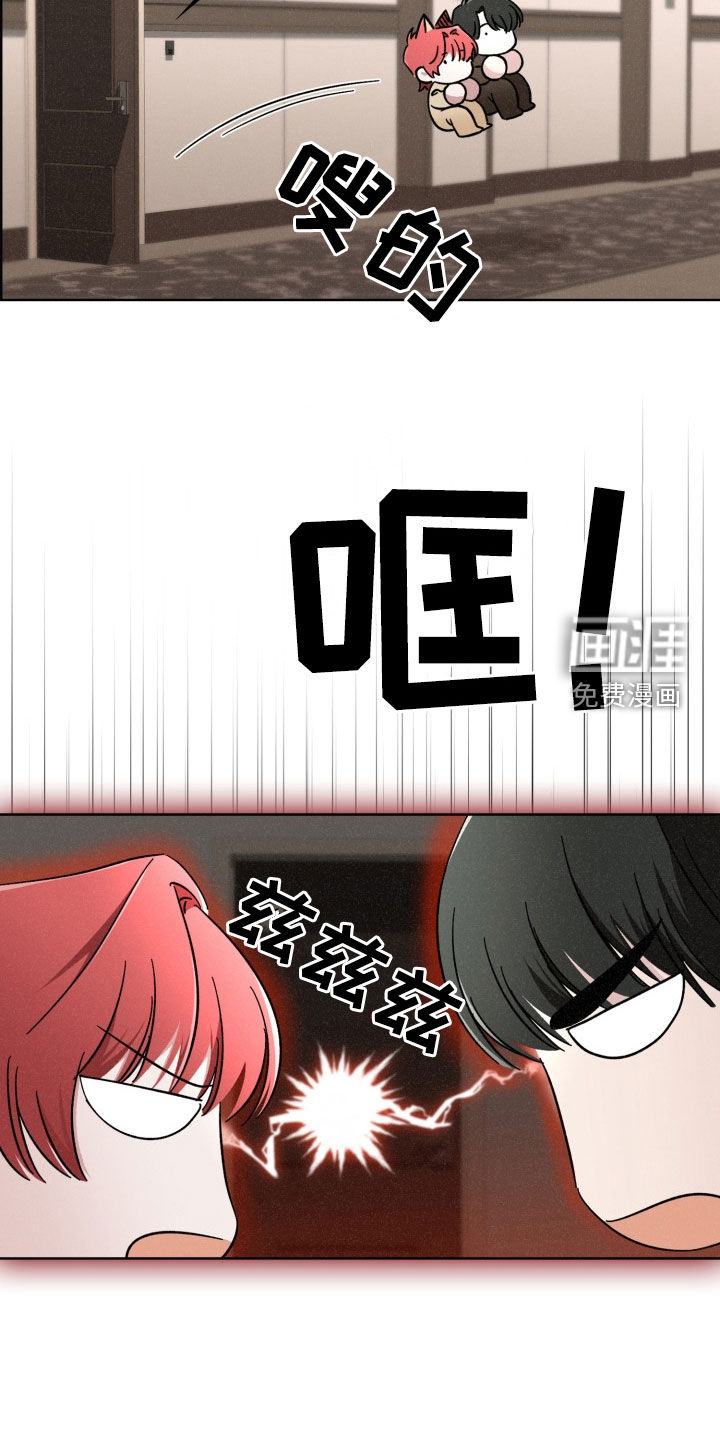 猎狐行动 第34话 第19页