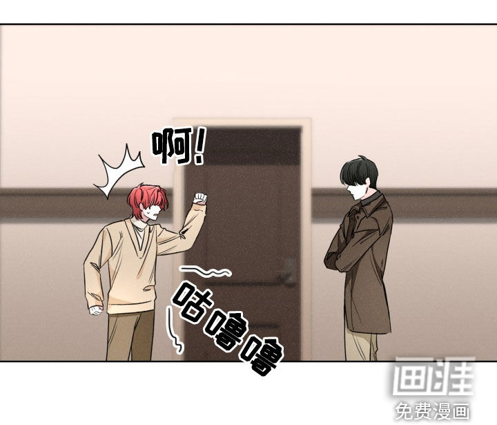 猎狐行动 第34话 第20页